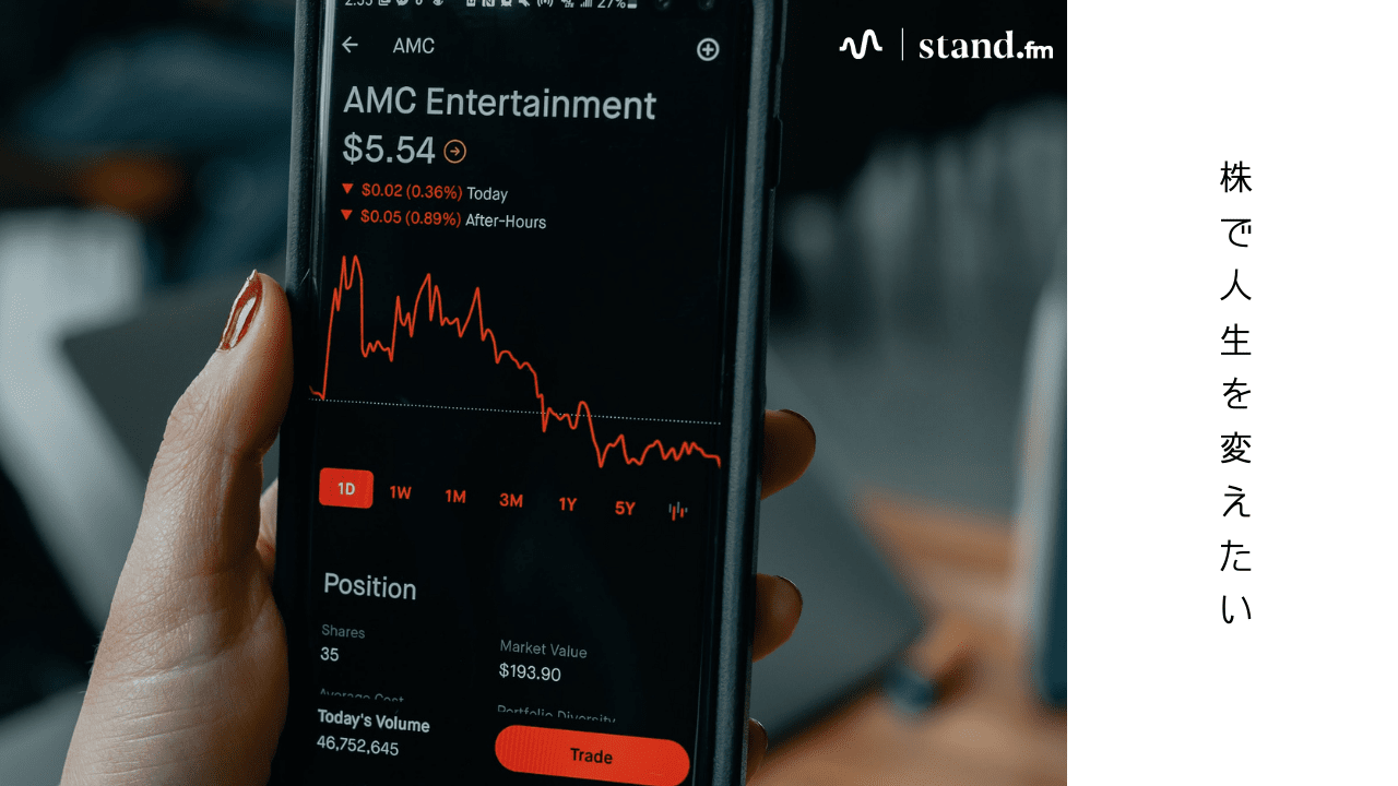 年収も借金も250万円…人生に絶望してます。投資スクールを受講すべき？ | わたなべ夫婦公式サイト